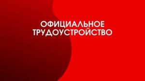 Машинист подъемника КРС вакансии на Севере