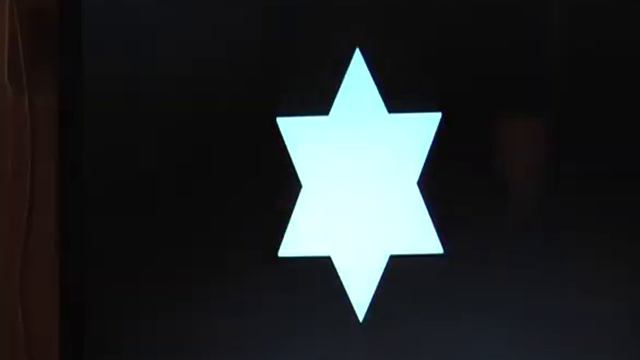 Звезда волшебная
