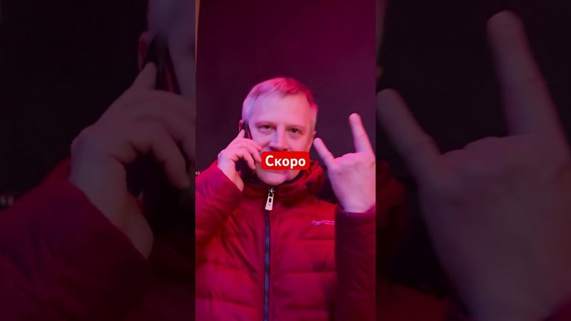 Скоро Доринг 8 марта и 23 февраля #doring #фильтры #юмор #шортс #8марта #23февраля #владивосток