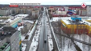 Как в Лангепасе выкупить квартиру по коммерческому найму?