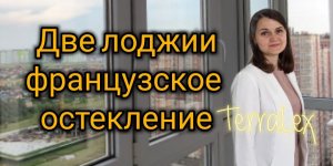 2к квартира с новым ремонтом в ЖК Абрикосово. Район Губернского. Краснодар. Смотрим вместе!