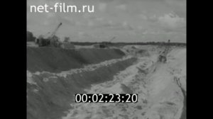 1963г. Иваново. канал Волга- Уводь. строительство