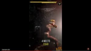 Mortal Kombat 11 Ultimate Топ 5 Худших Персонажей По Версии Журнала Джынни Реакция