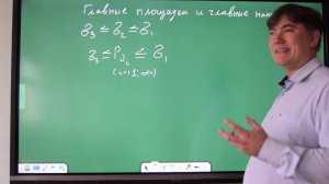 Напряжения, перемещения и деформации в окрестности точки деформируемого твёрдого тела (часть 4)