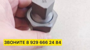 Шпилька Колеса ISUZU NQR71 75 NPR75 90