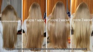 Корица и мёд — ухаживающий коктейль для осветления волос