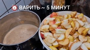 ? КАК ПРИГОТОВИТЬ ЯБЛОЧНЫЙ СОК НА ЗИМУ ???