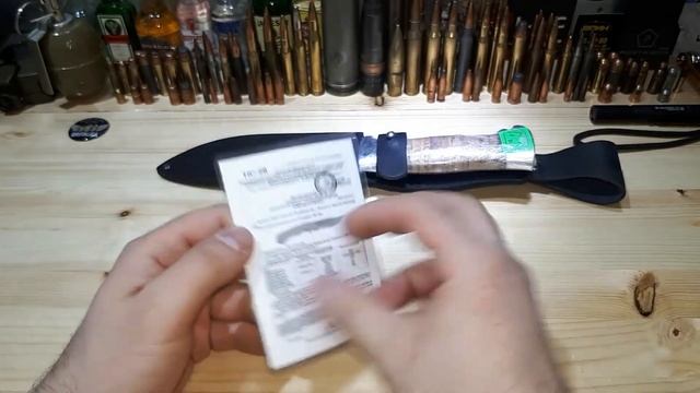 Нож Златоуст НС-28 смотреть онлайн