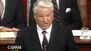 Выступление Б.Н. Ельцина в Конгрессе США 17 июня 1992 года