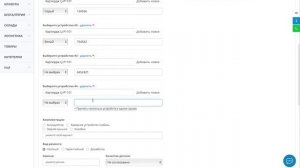 Программа для учета заправки картриджей.  Учет картриджей в сервисном центре
