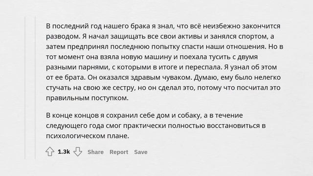 Как вы поняли, что больше НЕ ЛЮБИТЕ своего БЫВШЕГО/БЫВШУЮ? смотреть онлайн