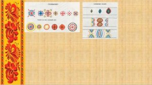 Каргопольская игрушка