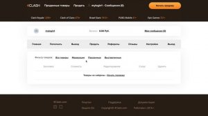 ГДЕ ПРОДАТЬ АККАУНТ PUBG MOBILE? Как продать акк в ПАБГ быстро и и дорого?