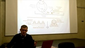 Проблемный семинар на аналитическом форуме_6.11.2020_ Верхоглазенко В. Онтологии в аналитике