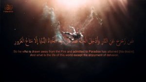 КУЛЛУ НАФСИН ЗОИКАТУЛ МАВТ