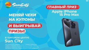 Реклама на экранах