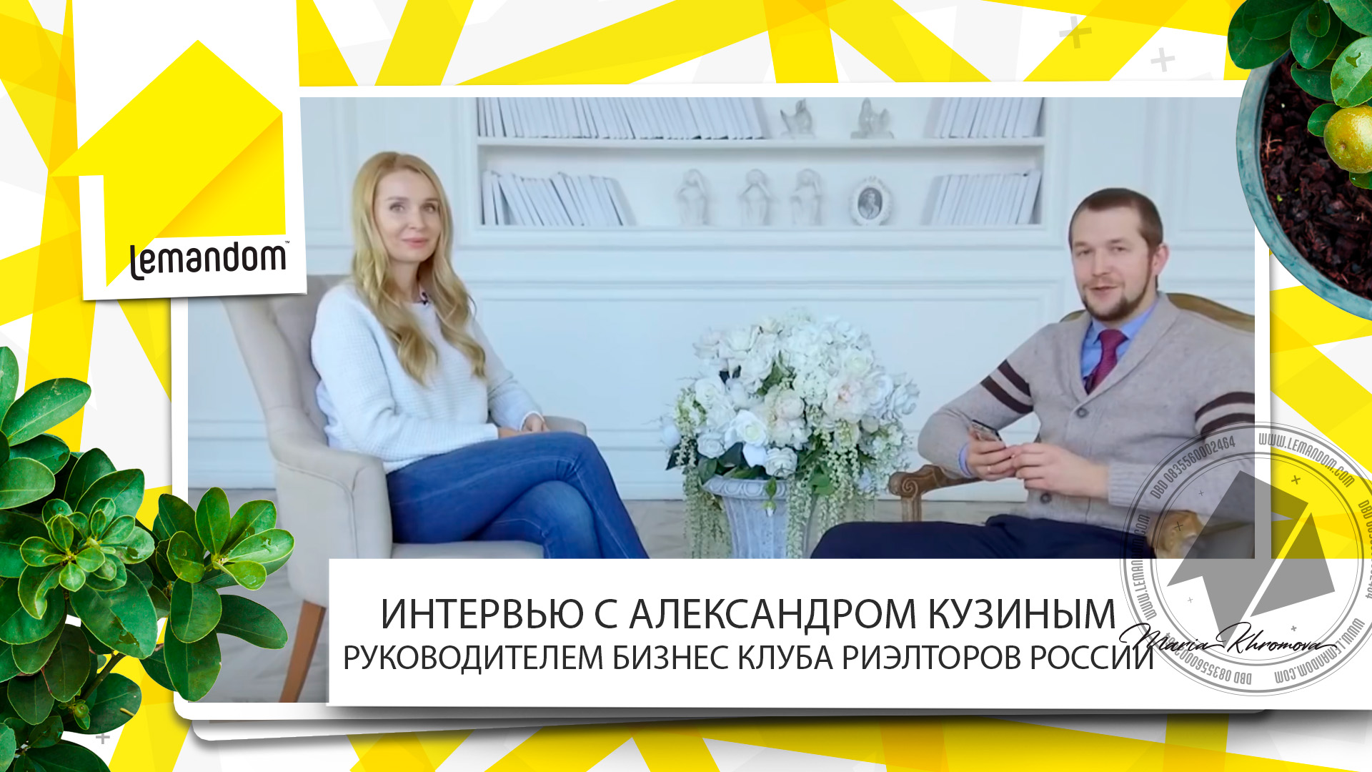 Всё о недвижимости Таиланда в интервью с Александром Кузиным, руководителем БКР России. Агентство не