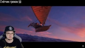 Моана ► Все грехи и ляпы мультфильма "Моана" ( Dalbek Далбек ) | Реакция