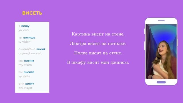 RUSO A1. Clase 10 смотреть онлайн