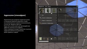 ARMA 3 ACE3 - Медицина (базовая и усложненная) (M-CORP)