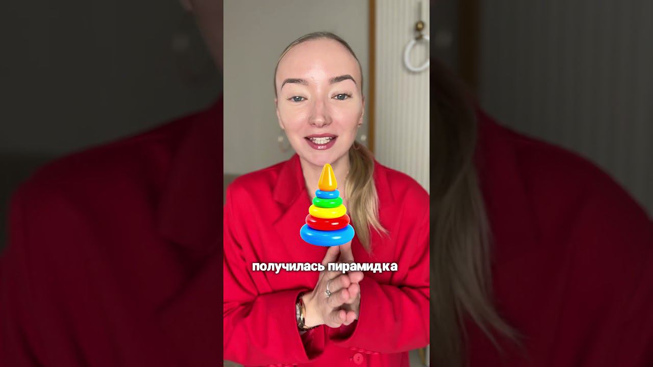 Ребенок не играет сам?! Перестань хвалить! смотреть онлайн