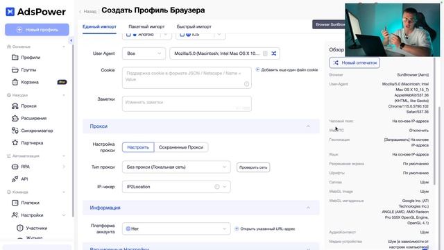 МУЛЬТИАККИНГ ПОДРОБНЫЙ ГАЙД С 0 | ЛАЙФАКИ ПО СОЗДАНИЮ КАЧЕСТВЕННОЙ ФЕРМЫ С МИНИМАЛЬНЫМИ РАСХОДАМИ смотреть онлайн