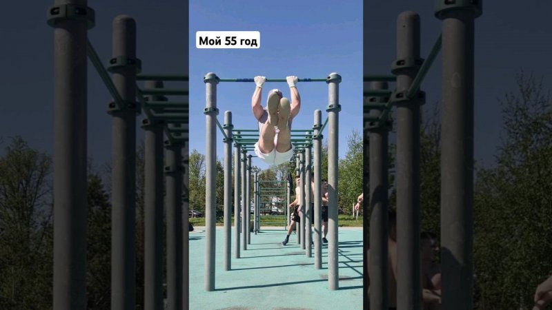 #calisthenics .День Пресса