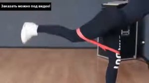 Чем можно заменить резинку для фитнеса