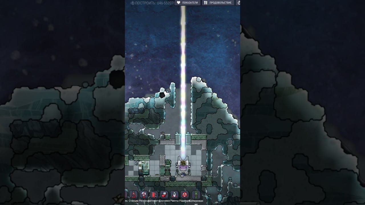 Как открыть временной разлом Oxygen not included смотреть онлайн