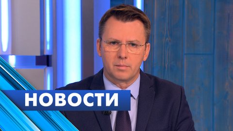 Главные новости Петербурга / 29 июля