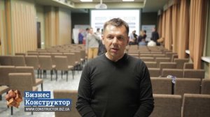 Отзыв с практикума «Построение управленческого финансового учета». Игорь Евтушенко