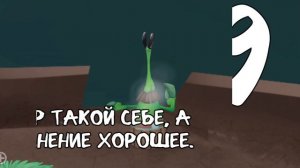 Оценка Острова Бедствий в МСМ ТЛЛ Часть 7