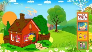 Музыкально-дидактическая игра "Что делают в домике?"
