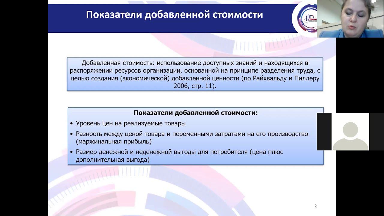 ЭПАП семинар + УСП лекция смотреть онлайн