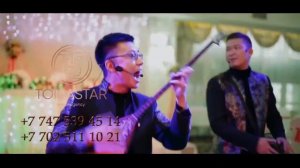 ТРИО АРТ ДОМБЫРА - БЕТАШАР РАСИМИ АСТАНА 8 747 539 45 14