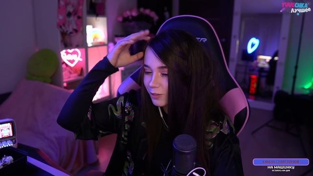 МОКРИВСКИЙ СПАЛИЛ ВСЕ СЕКРЕТЫ ЮЕЧКИ ? ПРАЗДНИЧНЫЙ СТРИМ 8 МАРТА ? смотреть онлайн