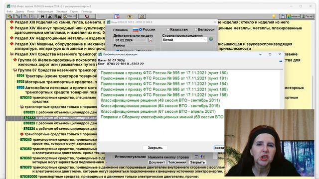 Как рассчитать ТАМОЖЕННЫЕ ПЛАТЕЖИ на АВТОМОБИЛЬ, классификация по ТН ВЭД АВТОМОБИЛЯ #растаможкаавто