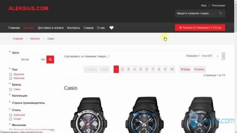 Обзор Ajax Dropdown Cart for VirtueMart. Модуль корзины VirtueMart 3