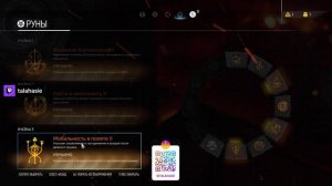 DOOM 2016 7 Уровень Аргент-комплекс (Разрушен) - возвращение к секретам в начале уровня.