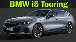 BMW i5 Touring 2024 — Новый 600-сильный универсал!