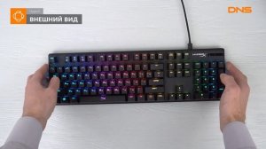 Распаковка клавиатуры HyperX Alloy Origins HX-KB6RDX-RU / Unboxing HyperX Alloy Origins HX-KB6RDX-R