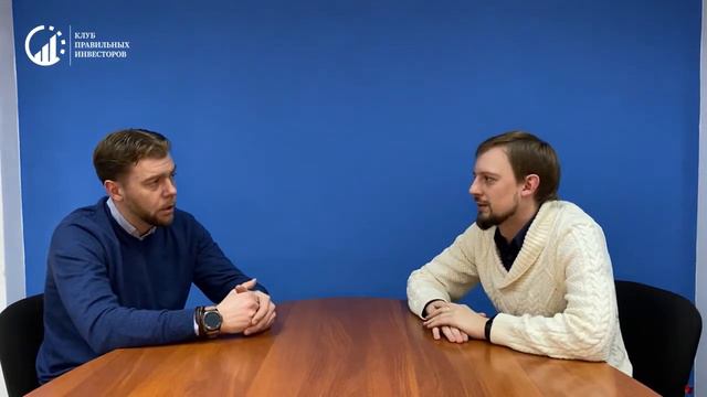 Роман Потапов. Истории правильных инвесторов