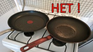 Почему нельзя покупать Tefal