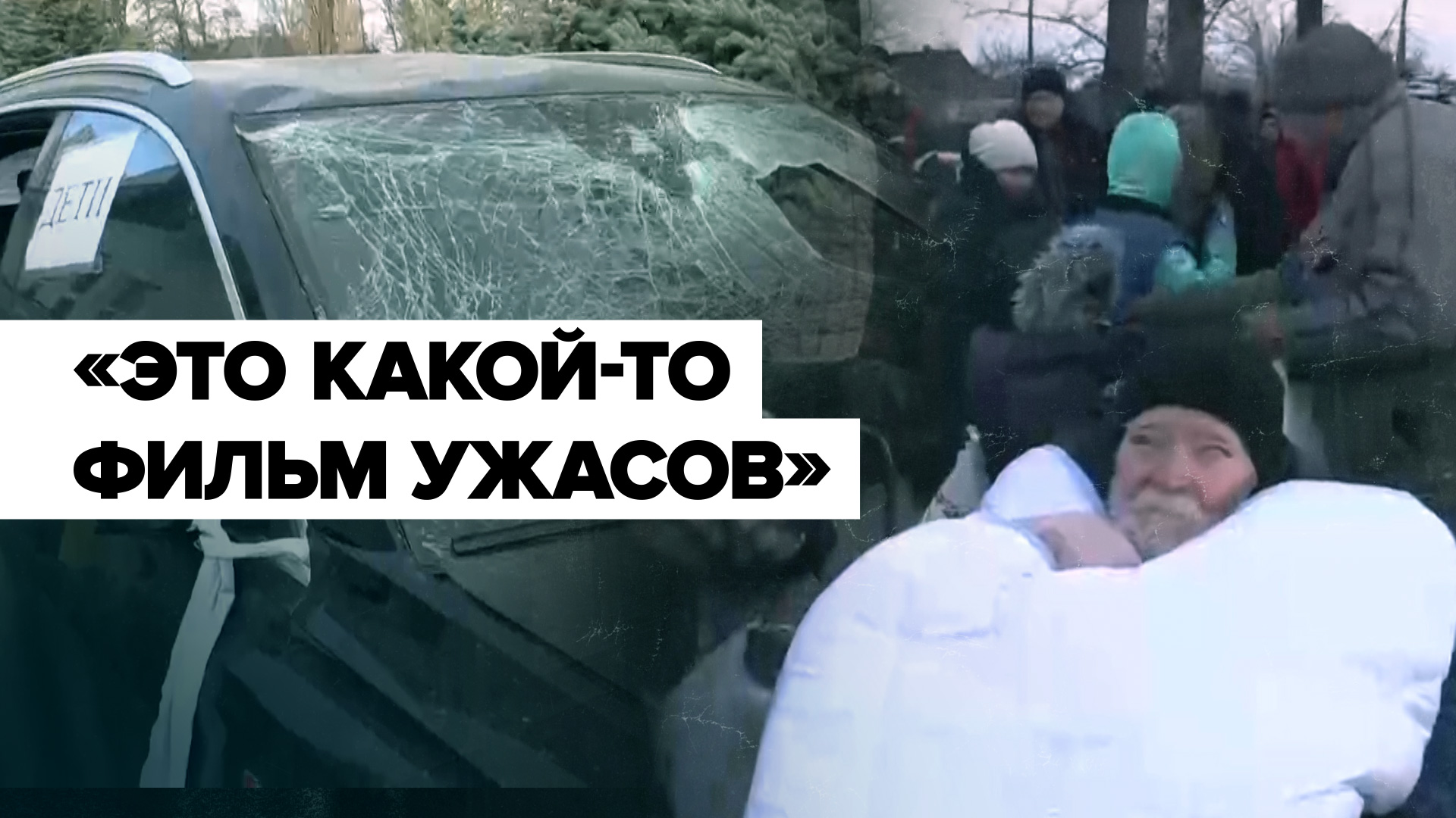 «Опускаешь голову и прячешься как можно дальше»: жители Донбасса — об обстрелах со стороны ВСУ