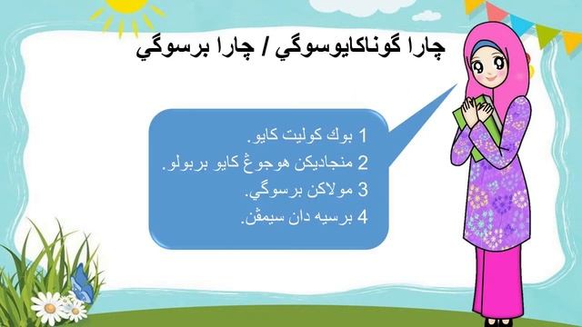 เรื่อง برسوگي смотреть онлайн