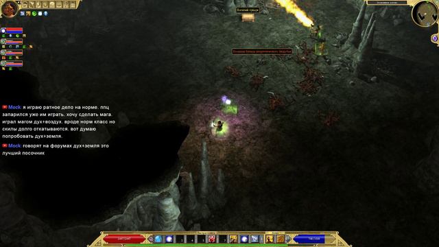 Titan Quest эпос #1 смотреть онлайн