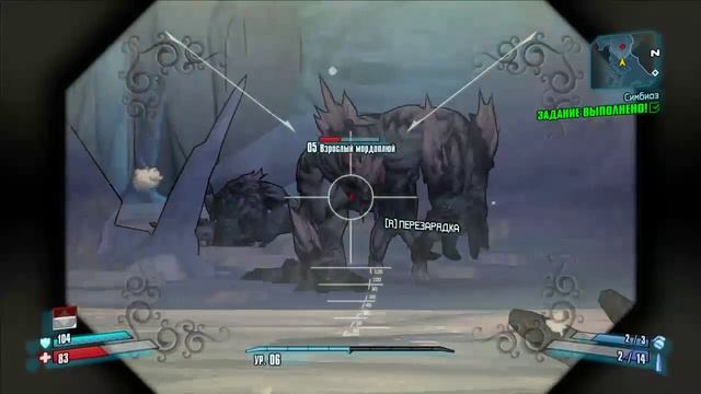 Поверхностный обзор игры Borderlands 2 смотреть онлайн