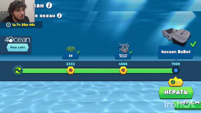 Hungry Shark/Успей получить самоцветы и призы в новом событии смотреть онлайн