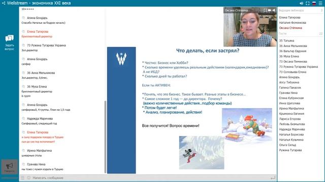 Маркетинг план ч.2 Стёпкина Оксана смотреть онлайн