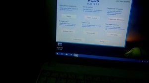 Как поменять мили на км Jetta 6 USA